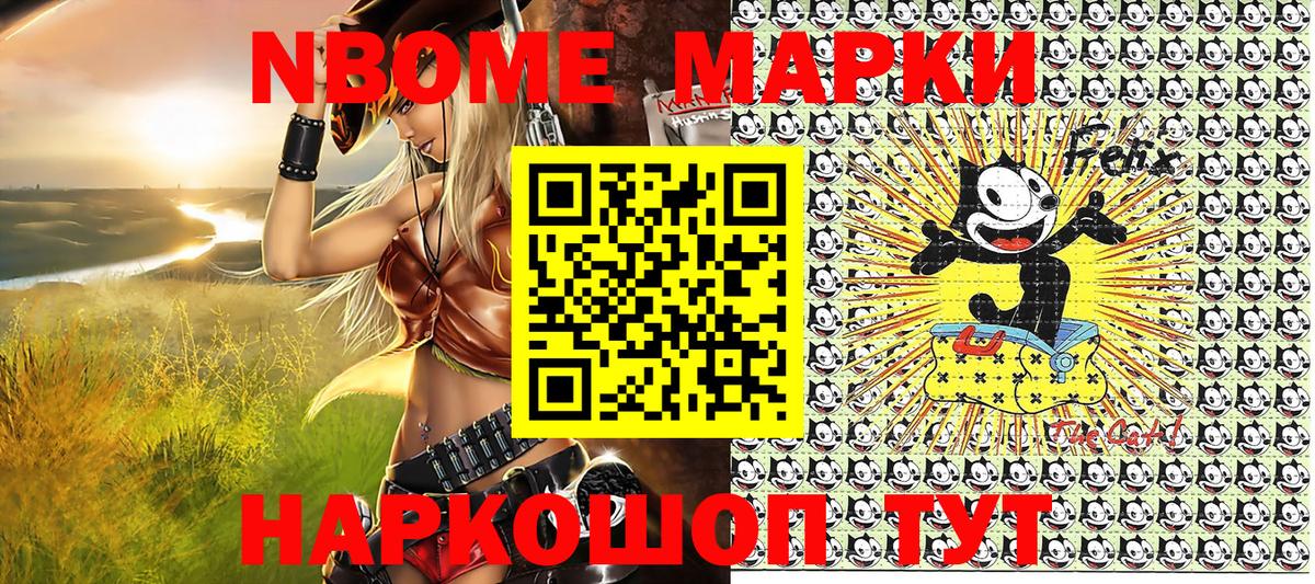 Канабис  Alpha-PVP СОЛЬ   КОКАИН  Вейп ТГК  Мефедрон кристаллы  Острогожск  Гашиш 