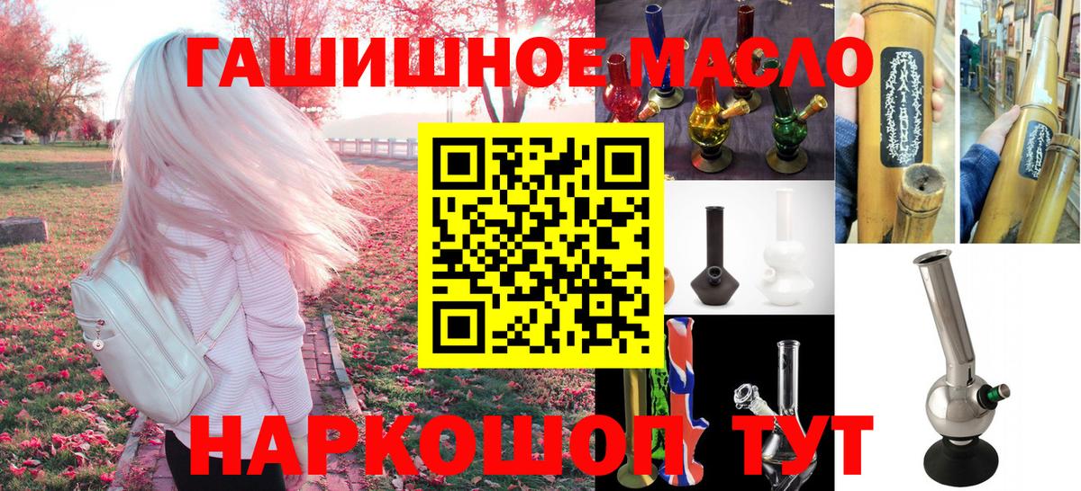 ТГК вейп Острогожск