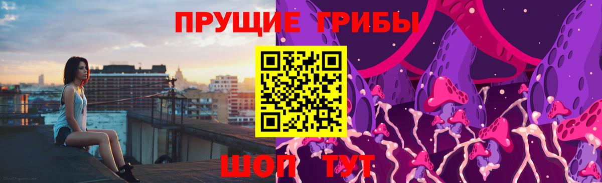 Острогожск  Галлюциногенные грибы Cubensis  Вход с VPN  купить наркоту  Галлюциногенные грибы Psilocybine cubensis 