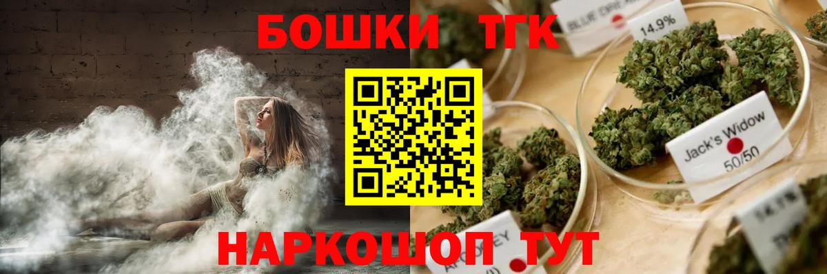 Конопля сатива  Острогожск  МАРИХУАНА SATIVA & INDICA  Каннабис план 