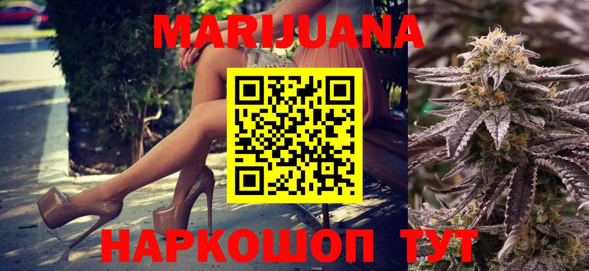 Конопля семена Острогожск